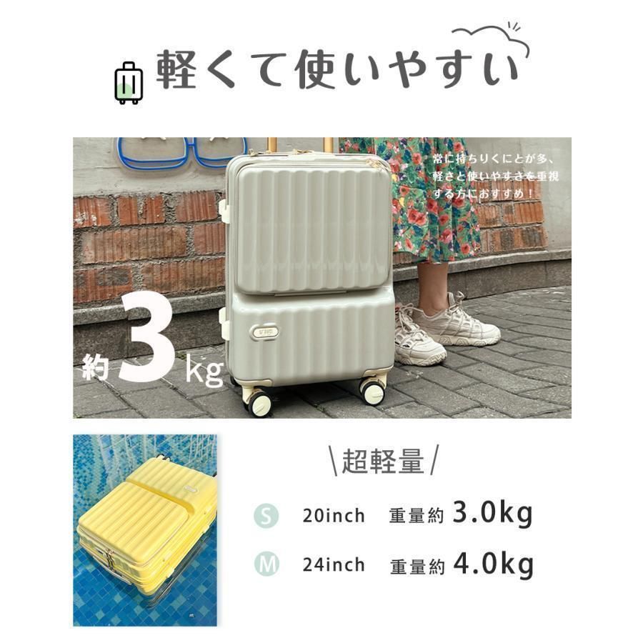 Mサイズ 2泊3