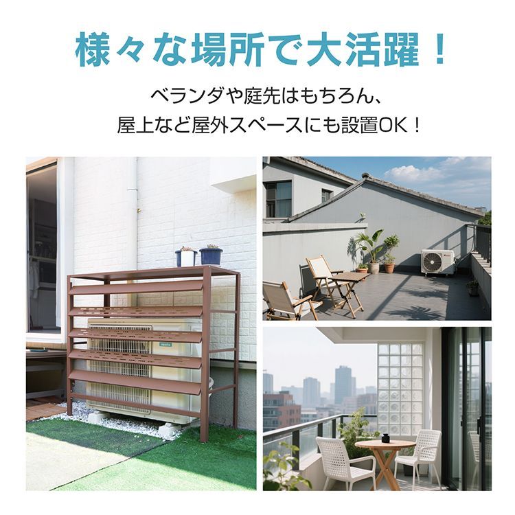 室外機カバー エアコン室外機カバー