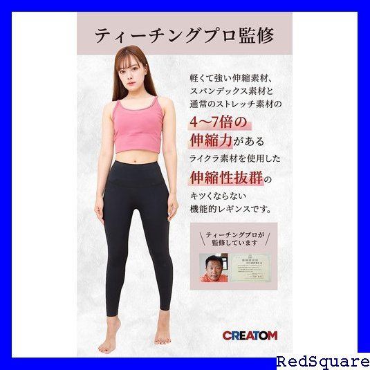 ☆ CREATOM レギンス レディース ゴルフ ヨガ 着 ィーチングプロ監修