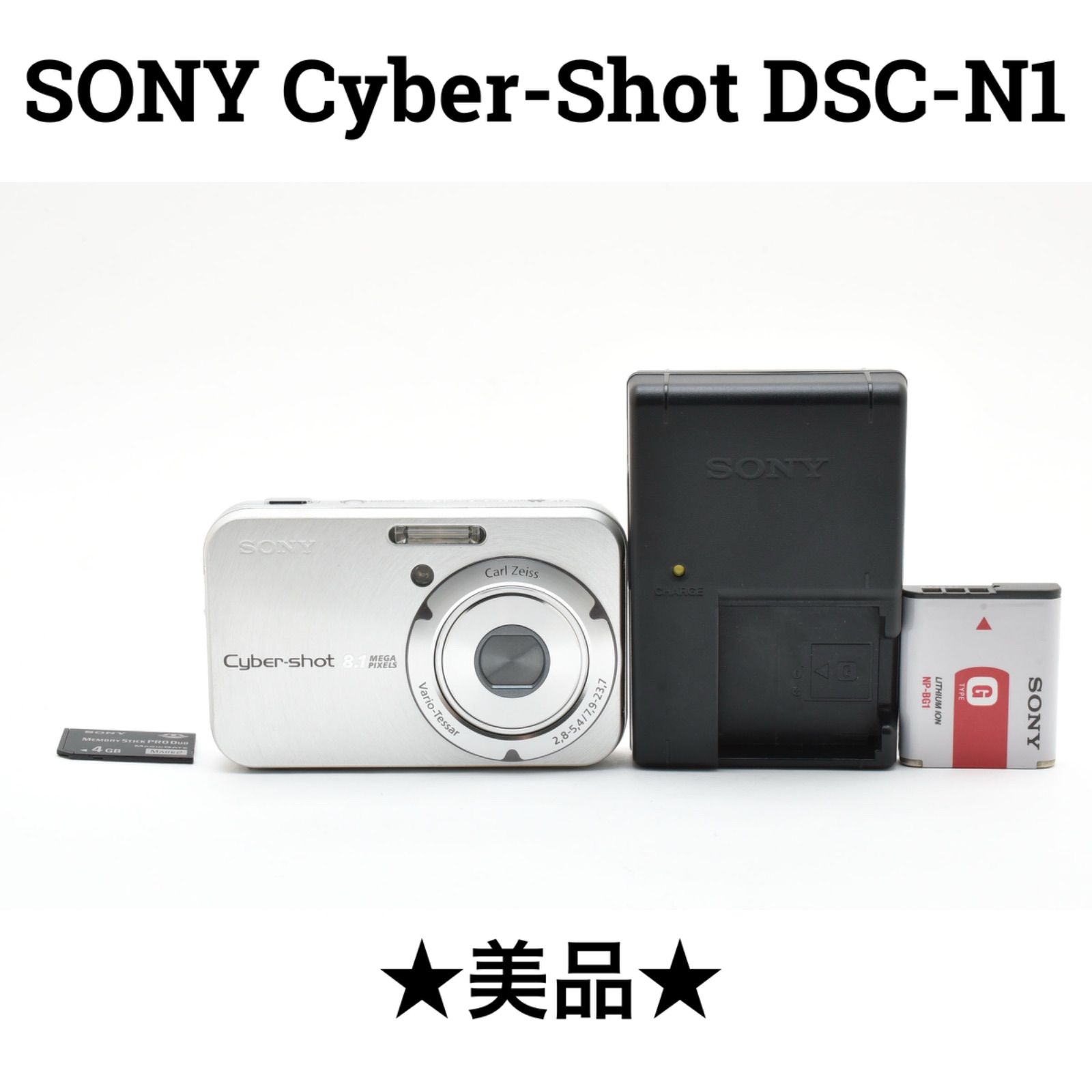美品】 ソニー SONY Cyber-Shot DSC-N1 コンパクトデジタルカメラ