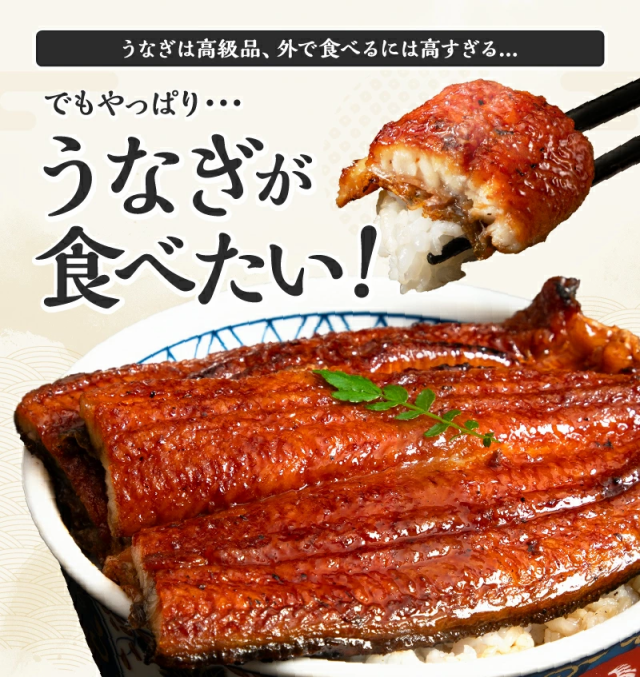 特大＆約10人前 うなぎ 鰻 ウナギ 極上うなぎ蒲焼き 200g×5尾 肉厚ふっくら わが家のうなぎ蒲焼 本格炭焼 化粧箱入 中国産 8段焼き仕上げ うなぎ蒲焼 蒲焼き 蒲焼 ギフト プレゼント 母の日 父の日 お中元 敬老の日