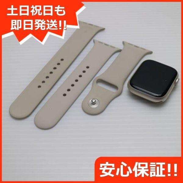 新品同様 Apple Watch Series 9 GPS 45mm スターライト  Watch Apple 即日発送 土日祝発送OK 07000