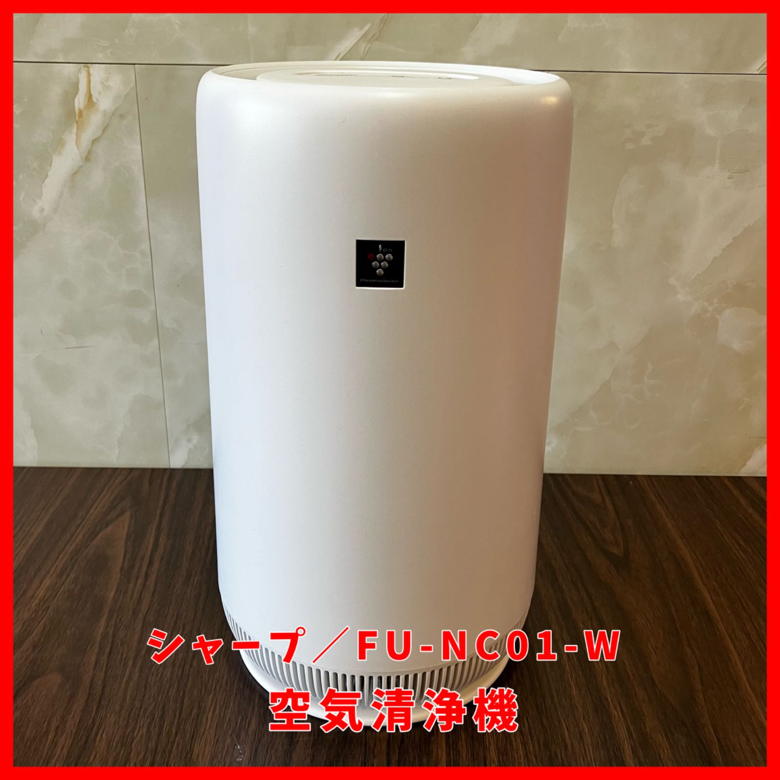 ss7311 【】 シャープ 空気清浄機 FU-NC01-W ホワイト トップ ～6畳