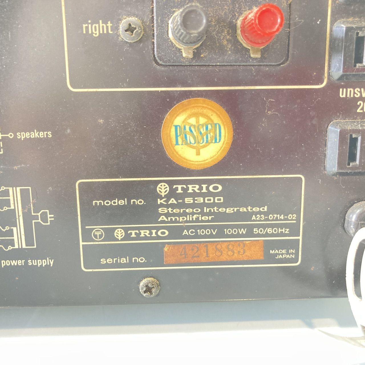 動作品 TRIO KA-5300 プリメインアンプ