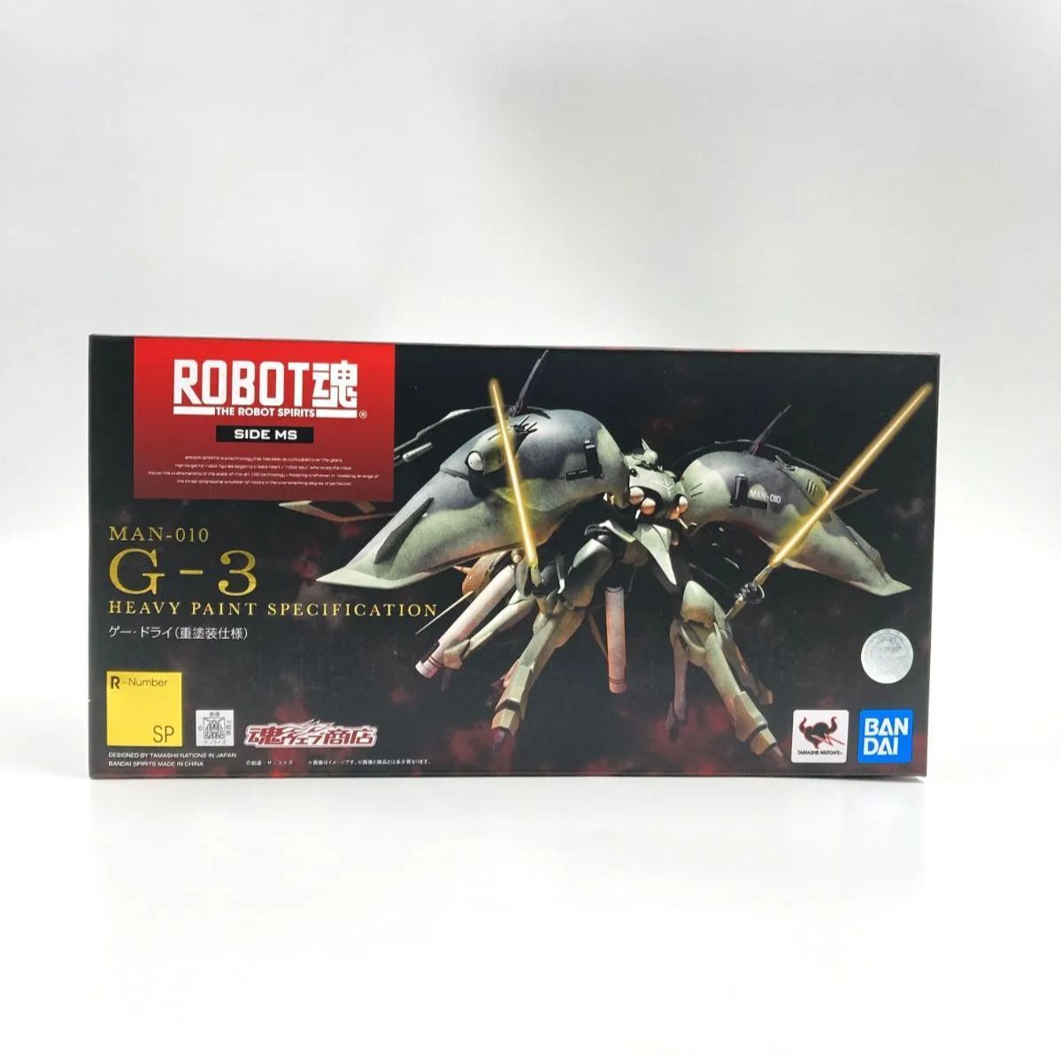 中古/A-】ROBOT魂 ＜SIDE MS＞ MAN-010 ゲー・ドライ(重塗装仕様