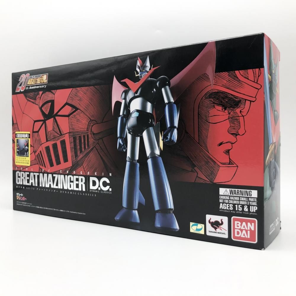 【中古】開封 バンダイ 超合金魂 GX-73 グレートマジンガー D.C. 特典付[17]