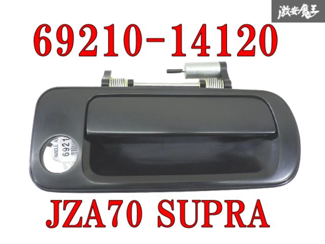 未使用品!】 トヨタ 純正 JZA70 70 スープラ フロント アウター
