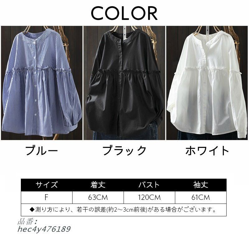 ス シャツブラウス 三段切り替え 可愛い 無地 長袖 レディース ス トップス シャツブラウス 三段切り替え 可愛い 無地 長袖