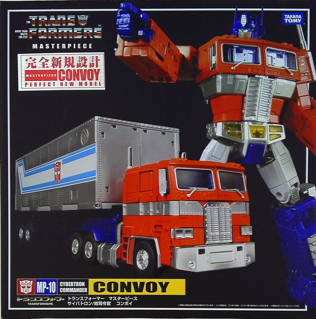 タカラトミー/マスターピースMP-10/トランスフォーマーG1 完全新規設計 