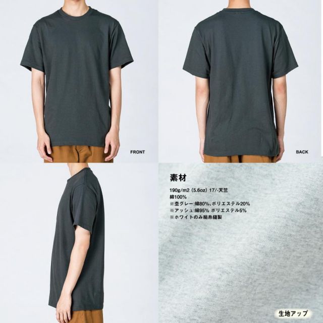 [オートミール/XXLサイズ/フロント（前面）]Tシャツ 半袖　パンダ　ぱんだ　Panda　大熊猫　かわいい　キュート　豊富なカラー　厚手　綿100％