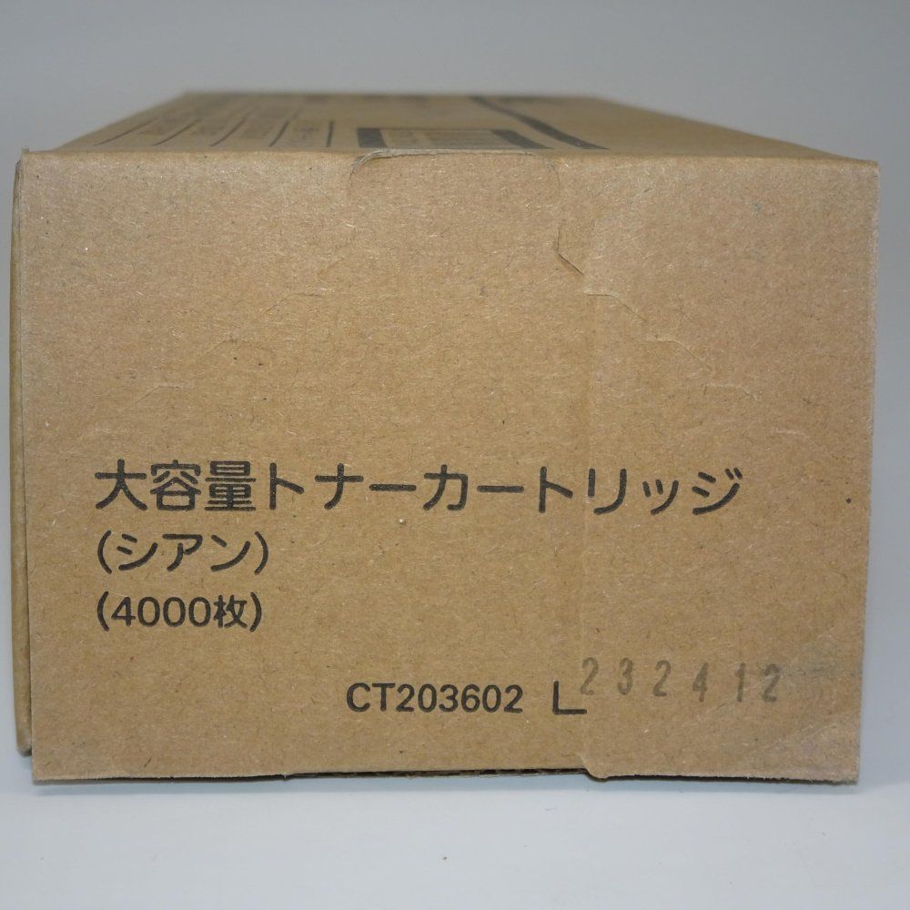 Color MultiWriter PR-L4C150-18 大容量トナーカートリッジ シアン