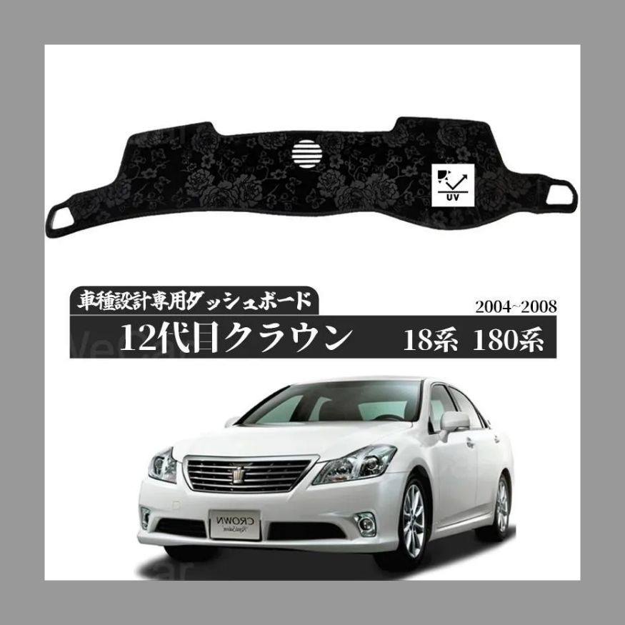 トヨタ クラウン ゼロクラ 18系 180系クラウン 12代目 18系 180系 2003