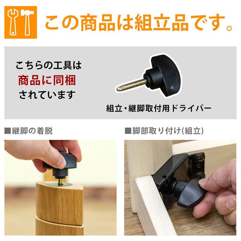 リビングコタツ テーブル