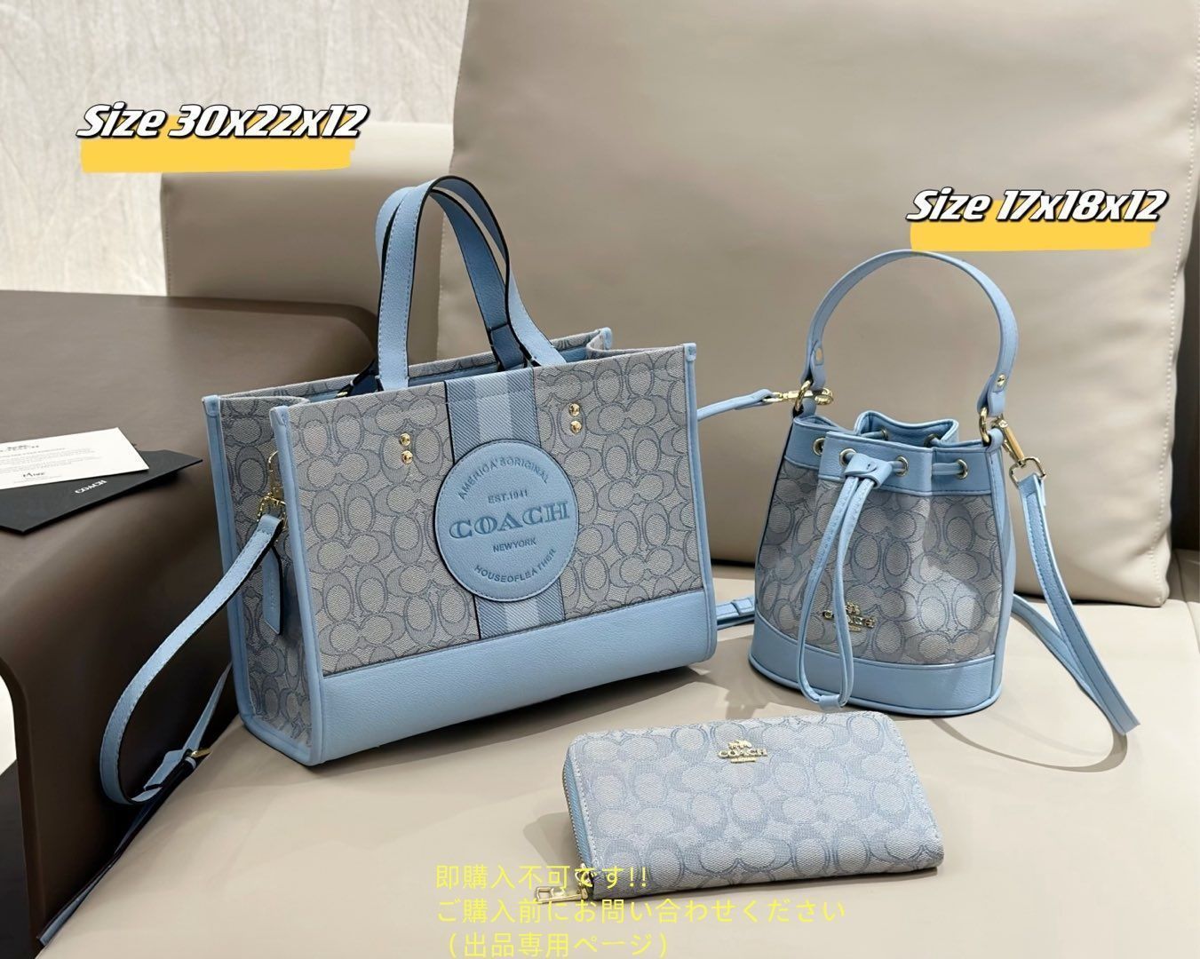 美品 Coach コーチ トートバッグ ショルダーバッグ 財布 3点