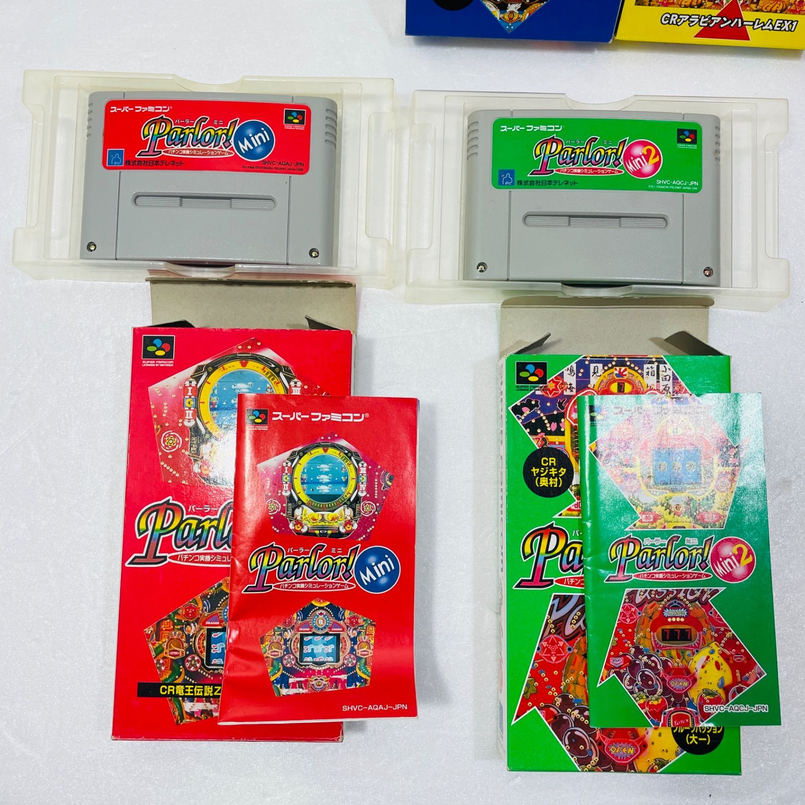 パチンコ系 スーパーファミコンソフト 15本まとめ売り - メルカリ