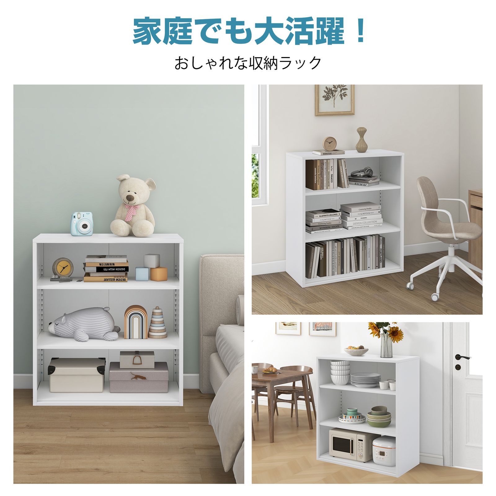 法人限定 オープン書庫 本棚 オフィス家具 オフィス収納 収納家具 ホワイト 3段ラック 書類ラック 書庫 スチールラック スチール書庫 LDC-H90N