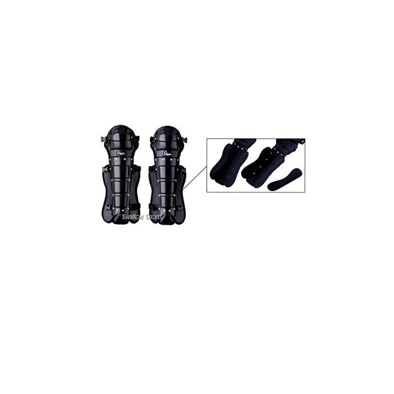 久保田スラッガー 審判用インサイドレガースS UL-100 久保田