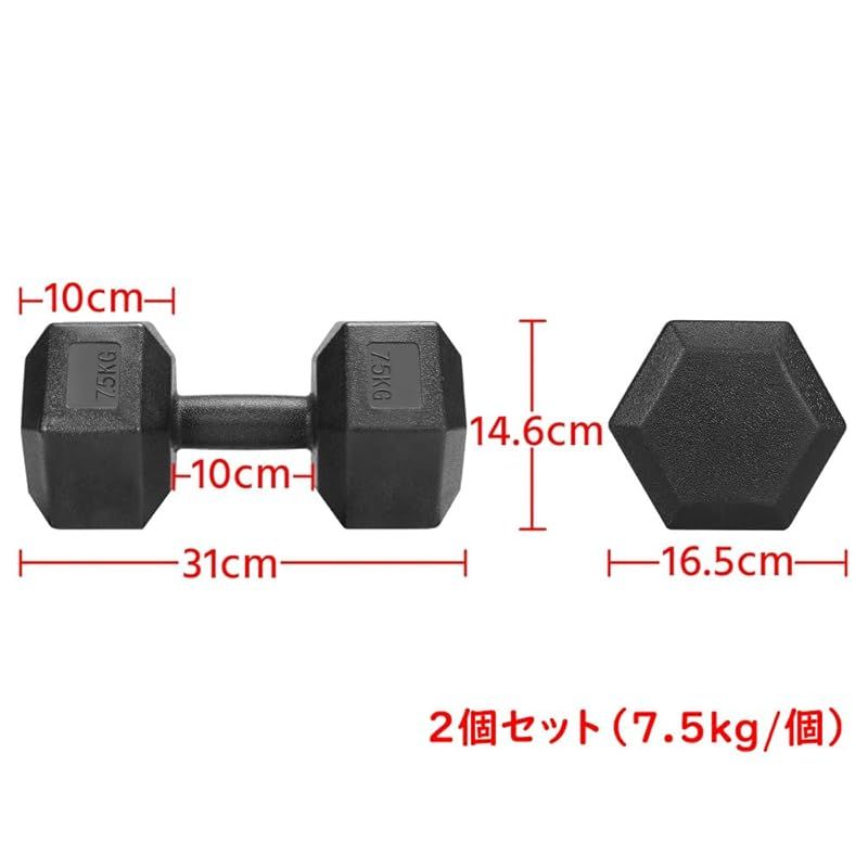 新着商品】Yaheetech ダンベル 固定式ダンベル 5kg/個 7.5kg/個