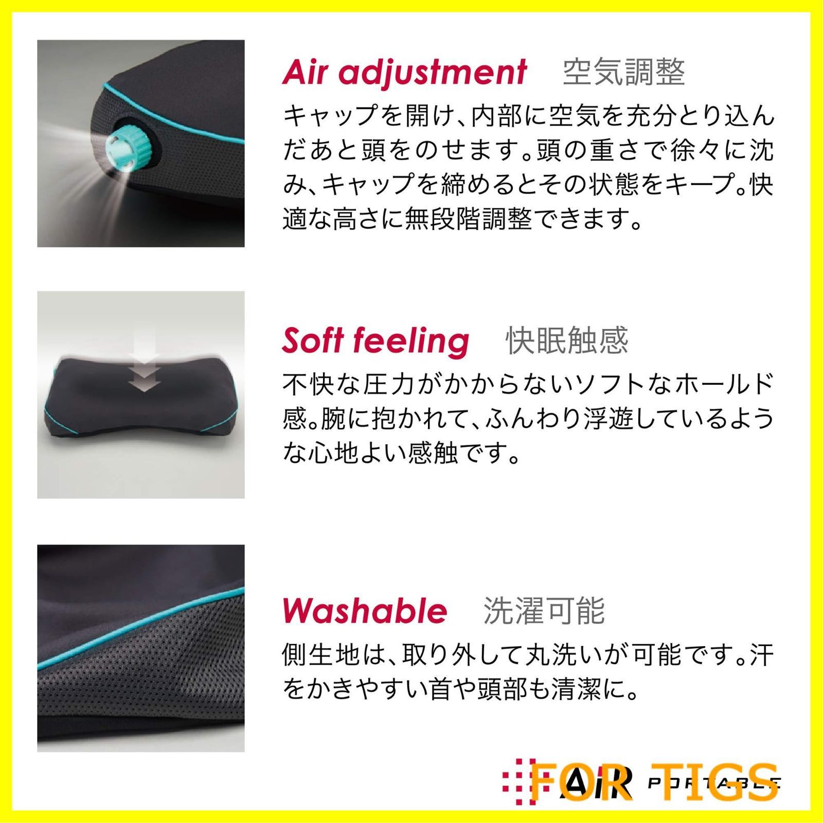 低め