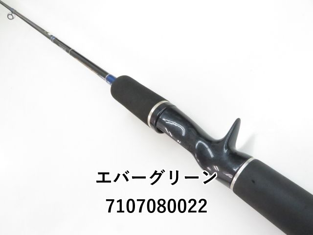 エバーグリーン コンバットスティック タクティクス TCSC-69HD
