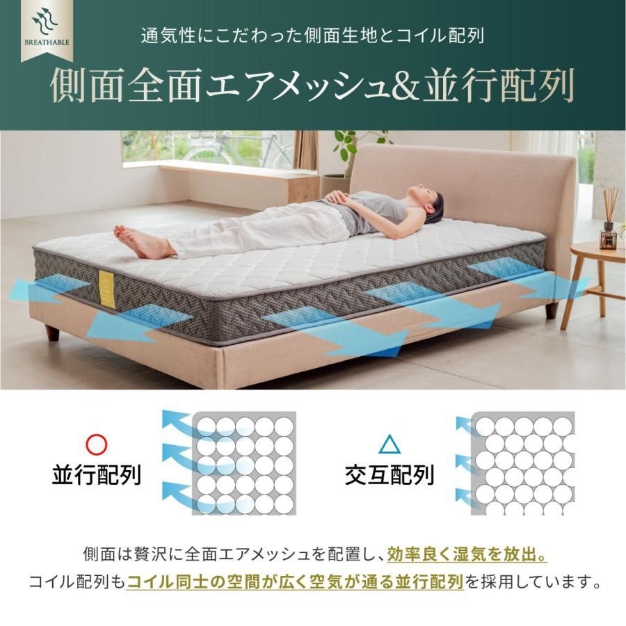 シングル ホワイト