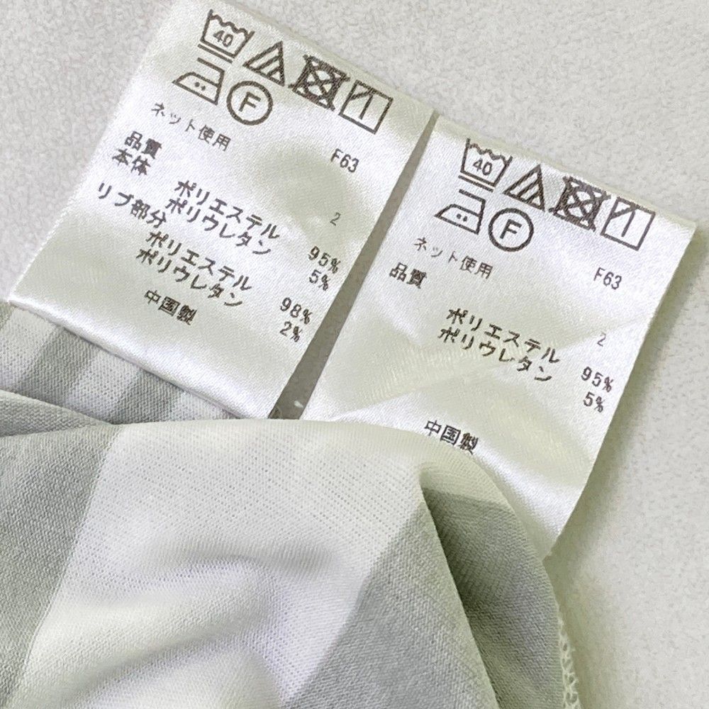 スカート ボーダー柄