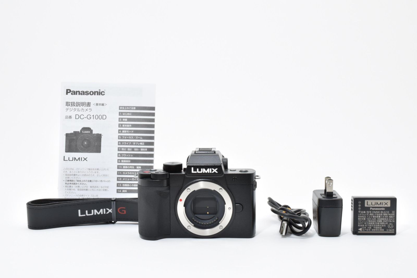 返品保証 パナソニック Panasonic LUMIX DC-G100D デジタル ミラーレス 一眼カメラ 01251018