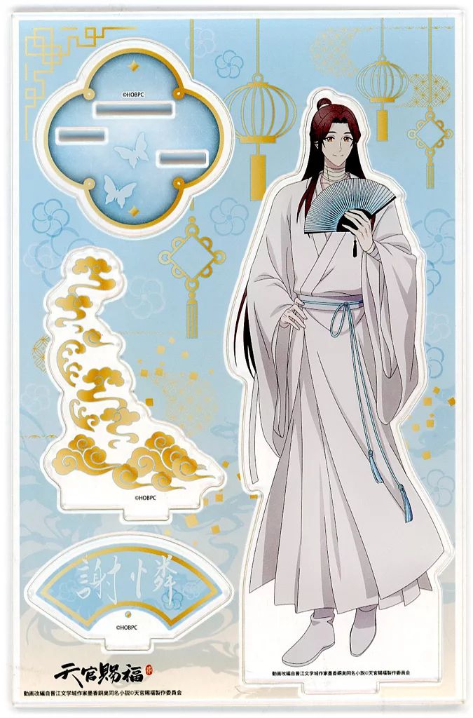 中古】アクリルスタンド・アクリルパネル 謝憐 ビッグアクリルスタンド