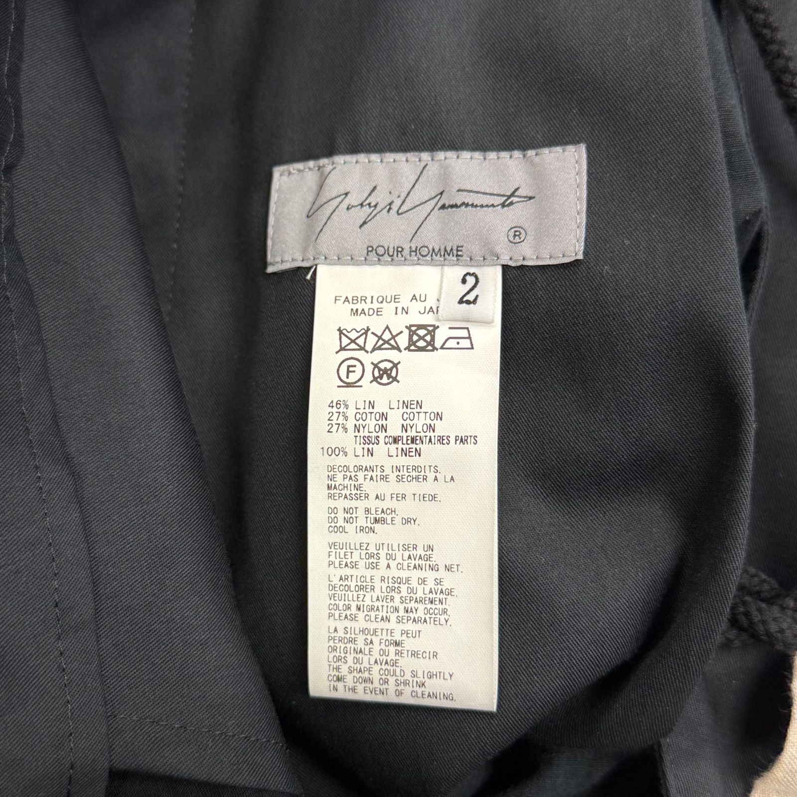 参考上代85800円 yohji yamamoto pour homme 22SS 生成切脇ファスナーP 