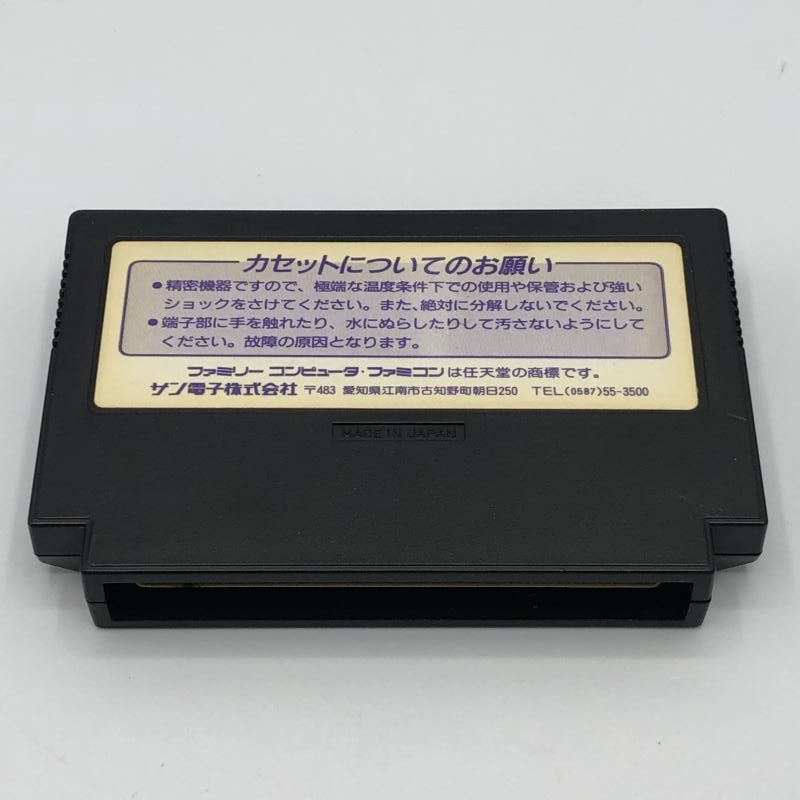 バットマン レアファミコン Amazon | バットマン | ファミリーコンピュータ