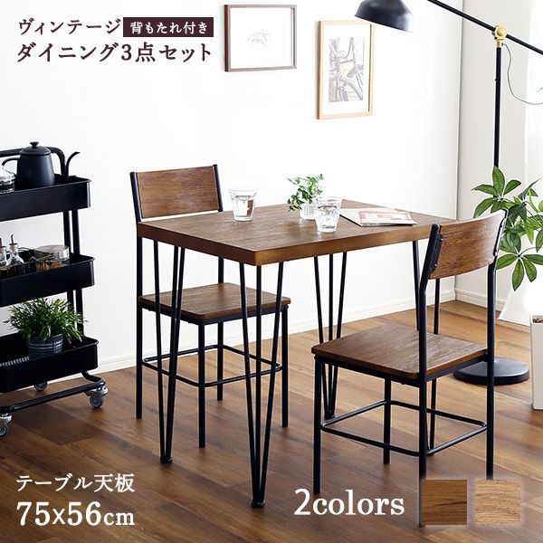 千葉県流山市引取限定】IKEA ヨックモック テーブル&チェア4脚セット