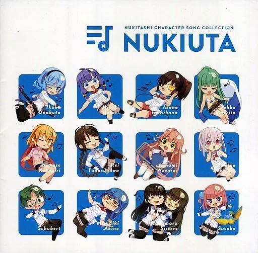 中古】ゲームミュージックCD ぬきたしキャラクターソングコレクション