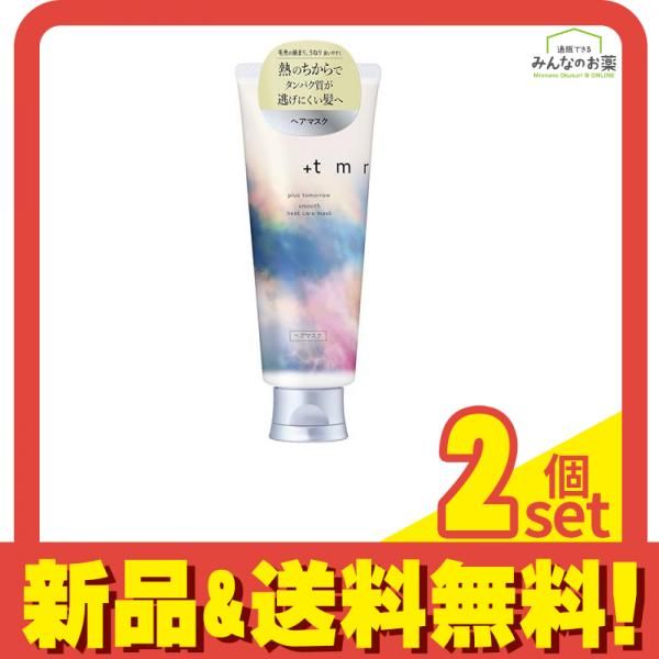 +tmr Plus Tomorrow Smooth Heat Care Mask 145 g, set of 2, sold in bulk