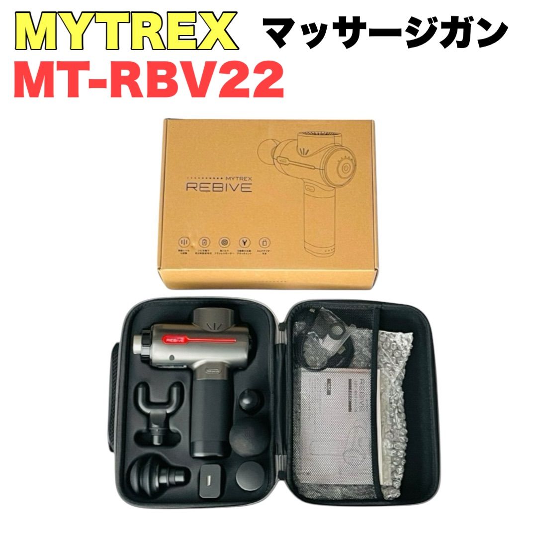 創通メディカル MYTREX REBIVE マイトレックス リバイブ MT-RBV22 マッサージガン - メルカリ