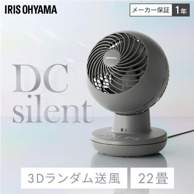 上下左右首振り お手入れ簡単