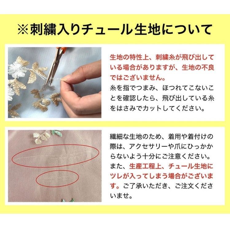 キャサリンコテージ