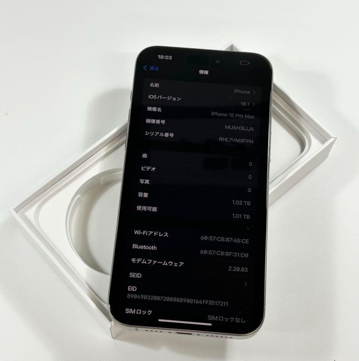 【良品】iPhone 15 Pro Max｜1024gb｜SIMフリー版 良品】iPhone 15 Pro Max｜1024gb｜SIMフリー - メルカリ