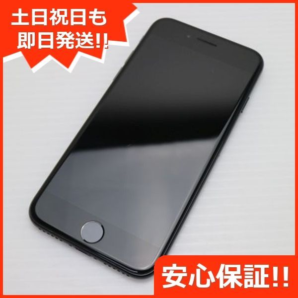 SIMフリー iPhone7 128GB ジェットブラック スマホ apple 本体 白ロム 土日祝発送OK 05000