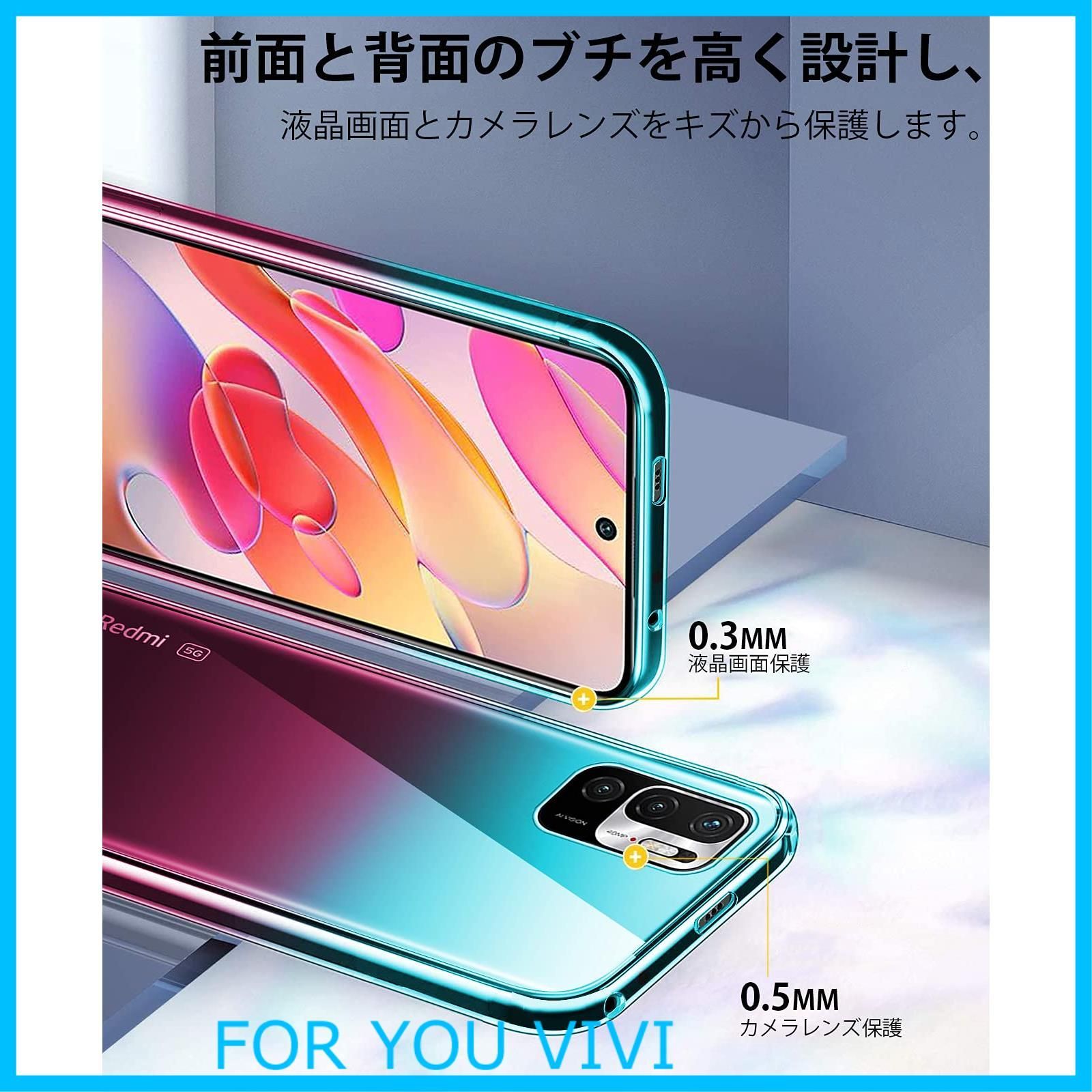 Xiaomi Redmi Note 10 JE 透明カバー液晶フィルム付 Redmi Xiaomi Note
