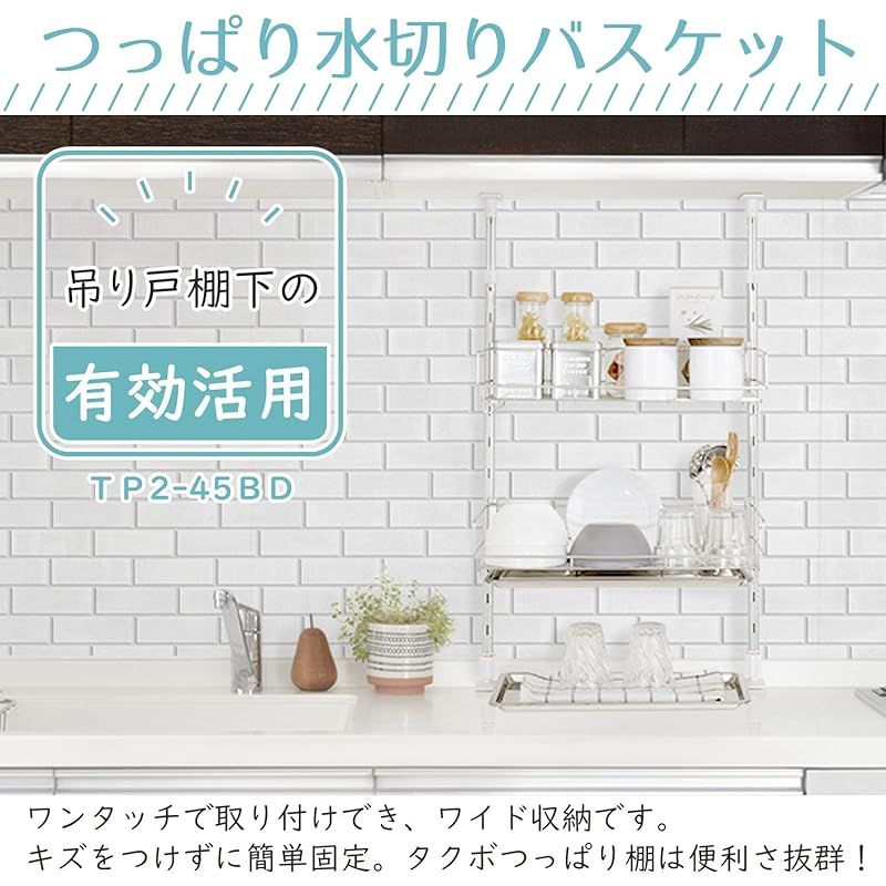 シルバー 約46.7×25.8×692