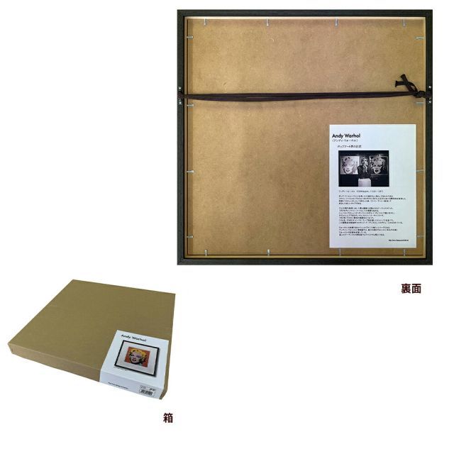 Andy Warhol 注文 アンディ・ウォーホール アートフレーム Shot Orange
