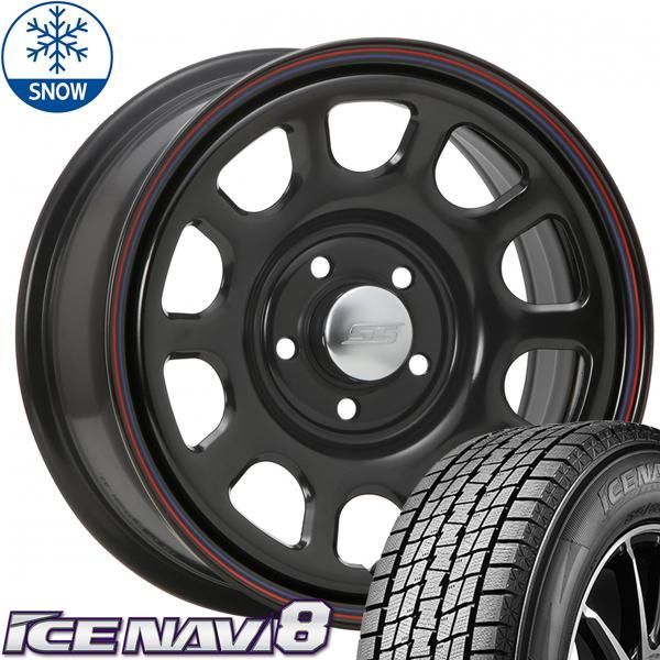 ハスラー フレアクロスオーバー 165/65R14 スタッドレス | グッドイヤー アイスナビ8 u0026 デイトナSS 14インチ 4穴100 