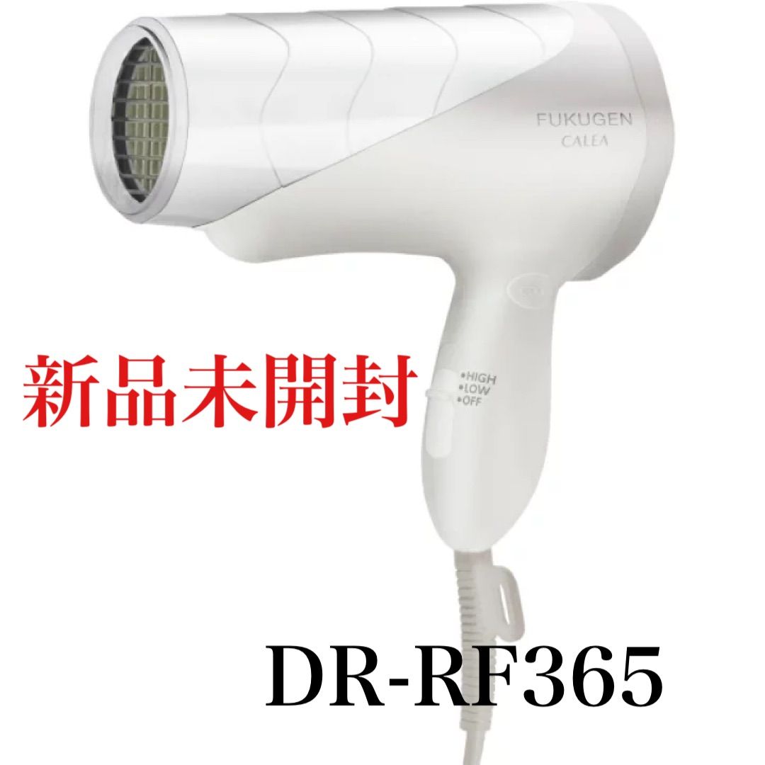 マクセルイズミ 何気ない 復元ドライヤー DR-RF365-ｗ ホワイト色