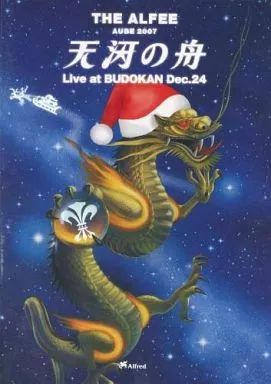 中古】邦楽DVD THE ALFEE/AUBE 2007 天河の舟 Live at BUDOKAN Dec.24