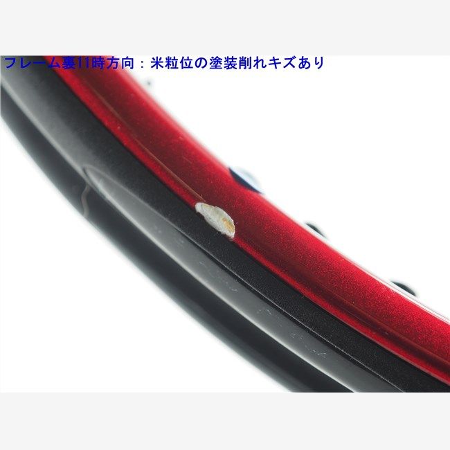 中古 テニスラケット プリンス ビースト オースリー 100 (300g