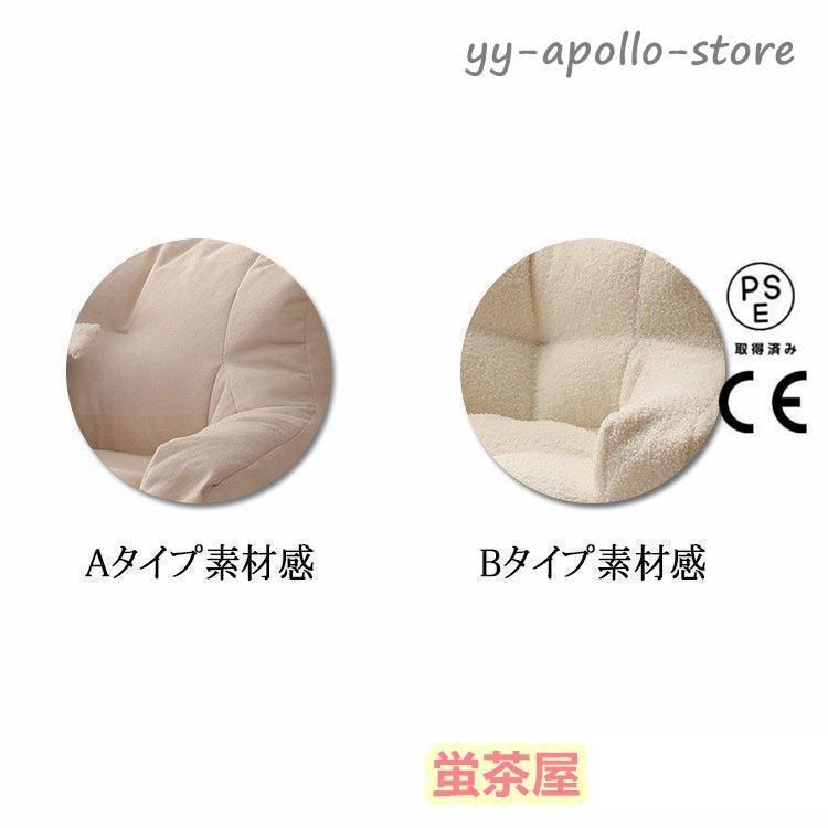 子供用ソファ