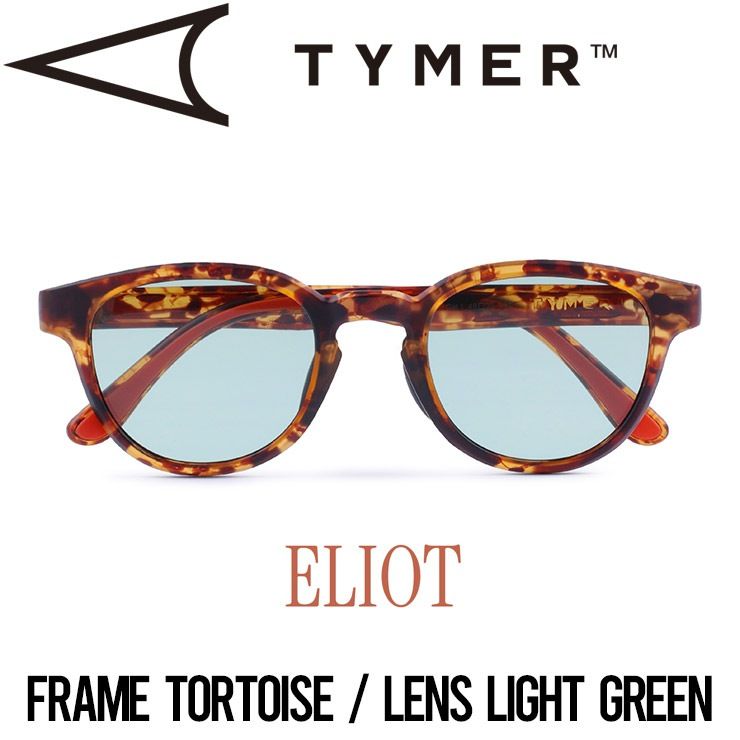 サングラス TYMER タイマー ELIOT エリオット Tortoise/Light Green TY100-MTT-LGR 日本代理店正規品