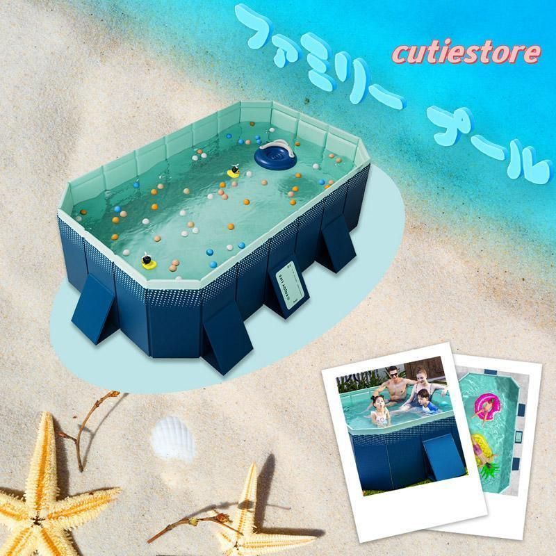 家庭用プール