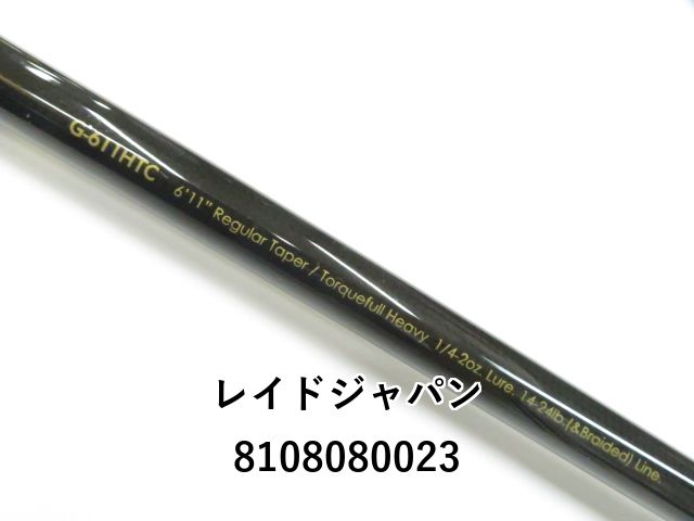 マメ吉レイドジャパン　グラディエーター　バリケード レイドジャパン グラディエーター G-611HTC バリケード (01