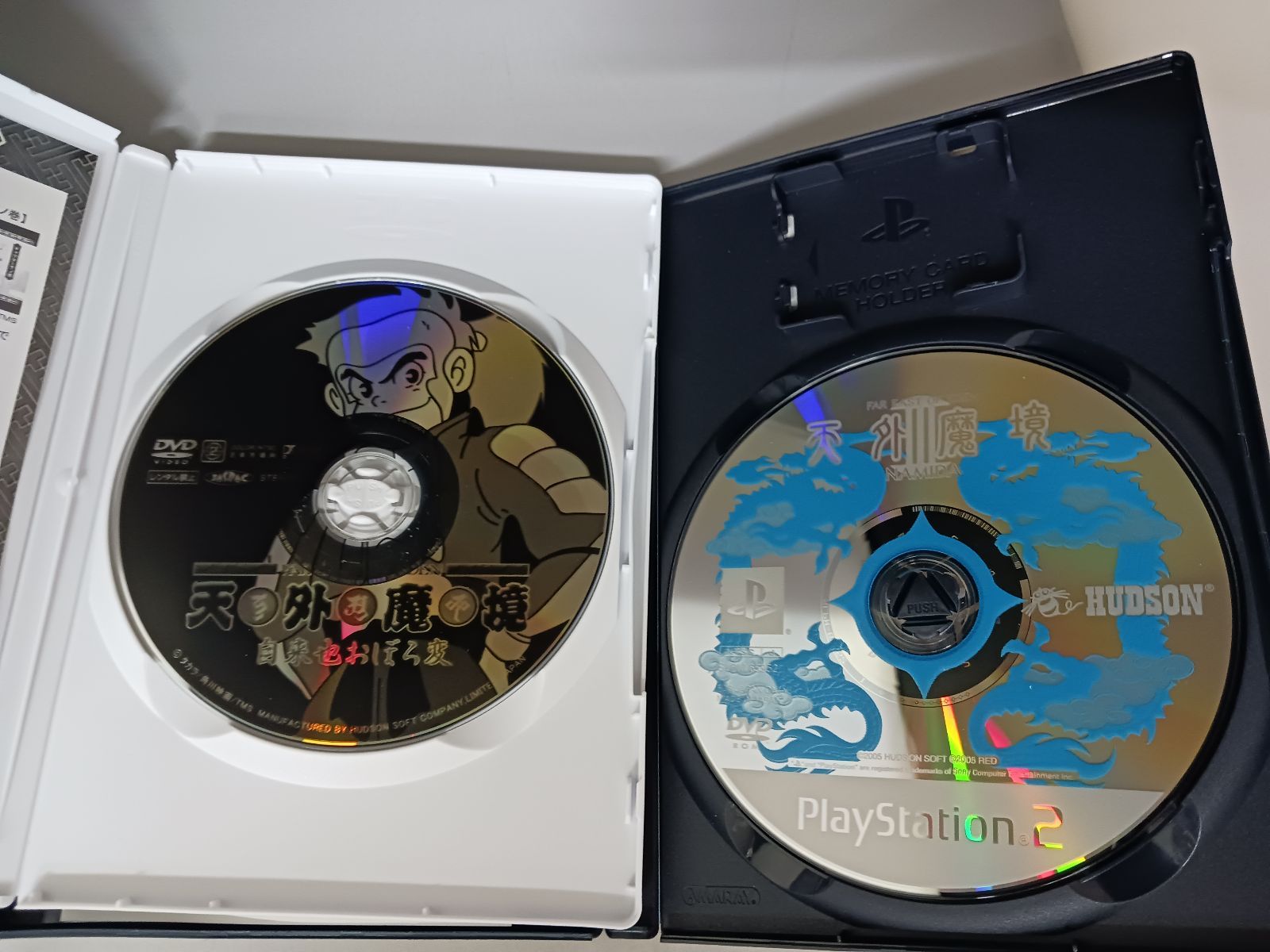 PS2 天外魔境Ⅲ NAMIDA デラックスパック 宝箱